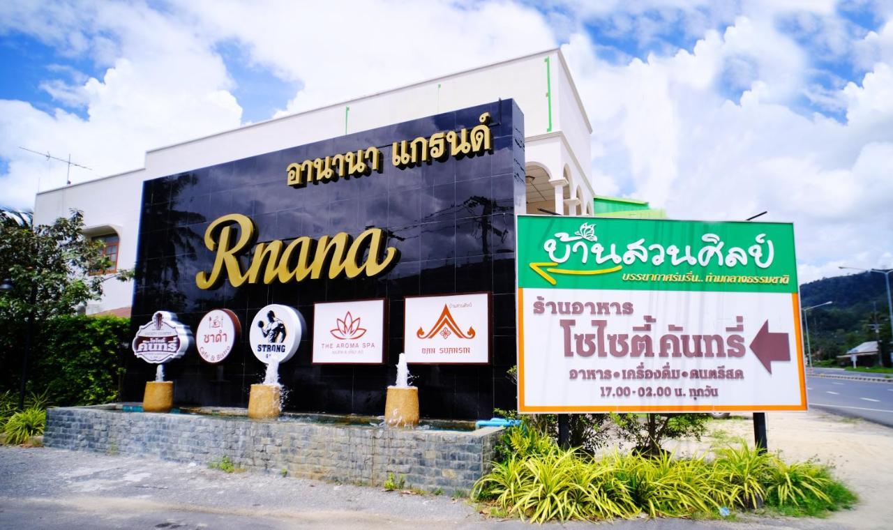 Rnana Grand Hotel Панг Нга Екстериор снимка